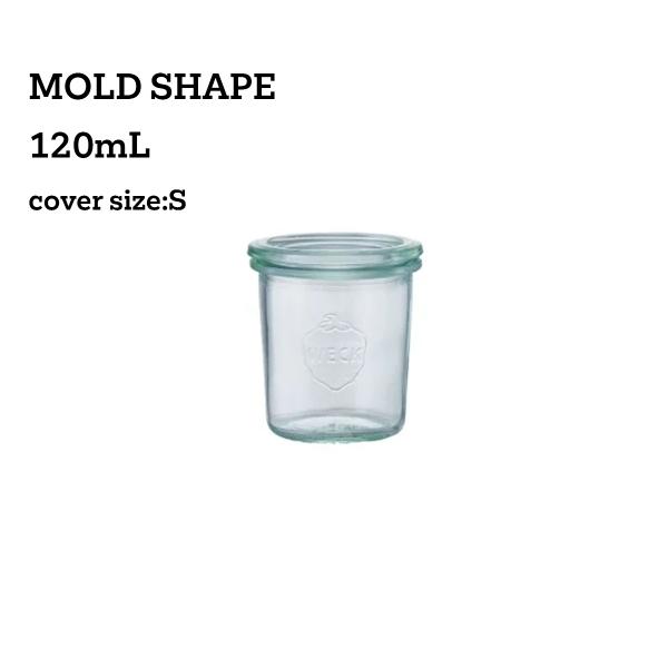 WECK ガラスキャニスター761 【MOLD SHAPE】 140ml 蓋Sサイズ （リサイクルガ...