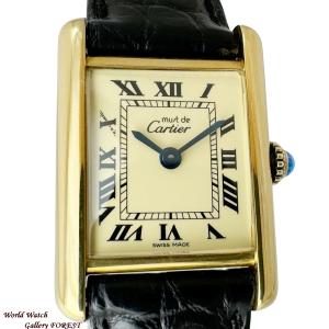 カルティエ マストタンク SM Silver925 手巻き 中古 レディース 腕時計 アイボリー文字盤 外装仕上げ｜時計専門店FOREST