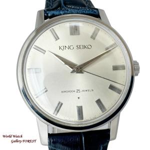 SEIKO セイコー 5621-7022 キングセイコー ハイビート Cal.5621B