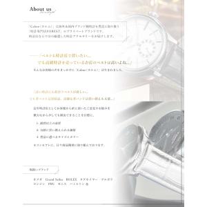 Calme カルム 腕時計 ベルト 本革 レザ...の詳細画像3