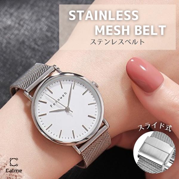 Calme 腕時計 メッシュ ベルト 時計 ミラネーゼ ステンレス ブレスレット ポリッシュ スライ...