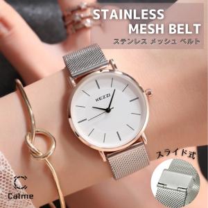 ポールスミス 対応 メッシュ ストラップ PAULSMITH ポール