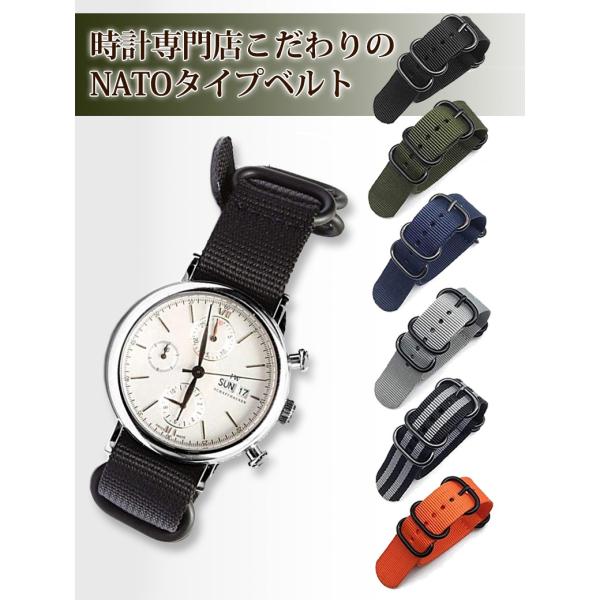 時計 ベルト NATO ベルト ストラップ 黒バックル プレミアム ナイロン バンド 18mm 20...