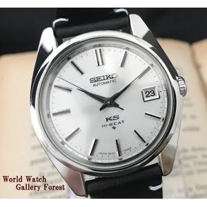 Grand Seiko グランドセイコー SBGX005 中古 メンズ腕時計 9F クオーツ