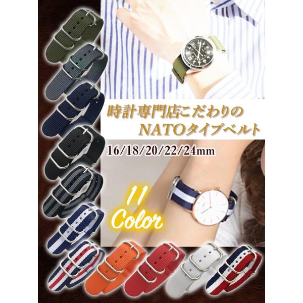 Calme カルム NATO ベルト 腕時計 バンド プレミアム ナイロン 時計 NATOタイプ ス...
