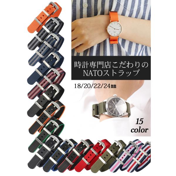 Calme（カルム）NATO プレミアム ナイロン ベルト 厚め 腕時計 バンド G10 ストラップ...