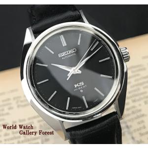 Grand Seiko グランドセイコー SBGX005 中古 メンズ腕時計 9F クオーツ