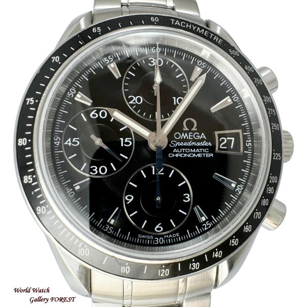 オメガ スピードマスター デイト 3210.50 中古 メンズ腕時計 クロノグラフ 自動巻き 黒文字...