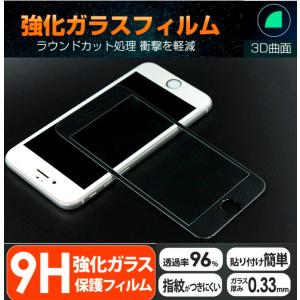 iphone8 ガラス保護フィルム iphon...の詳細画像2