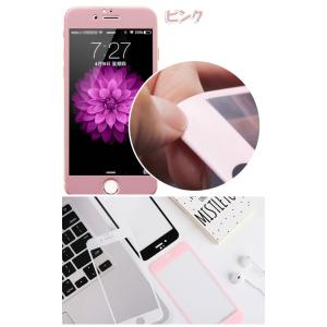 iphone8 ガラス保護フィルム iphon...の詳細画像3