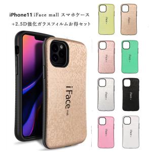 モザイクタイル iFace mall iPhon...の商品画像