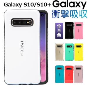 Galaxy S10 iFace mall ケース  スマホケース Galaxy S10+ ケース Galaxy S20 ケース アイフェスモール ギャラクシー S20+ 耐衝撃 S10 S20 S10Plus S20Plus｜スマホグッズの店gl design