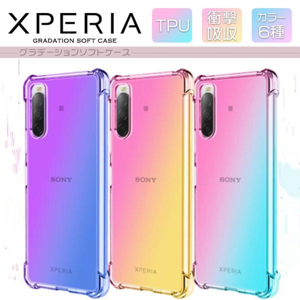 xperia5 ii クリア 耐衝撃 スマホケース Xperia 10II 5 III Xperia...