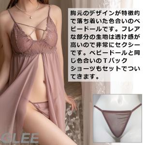 セクシーランジェリー ワンピース ベビードール...の詳細画像2