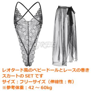 セクシーランジェリー ベビードール レース シ...の詳細画像3