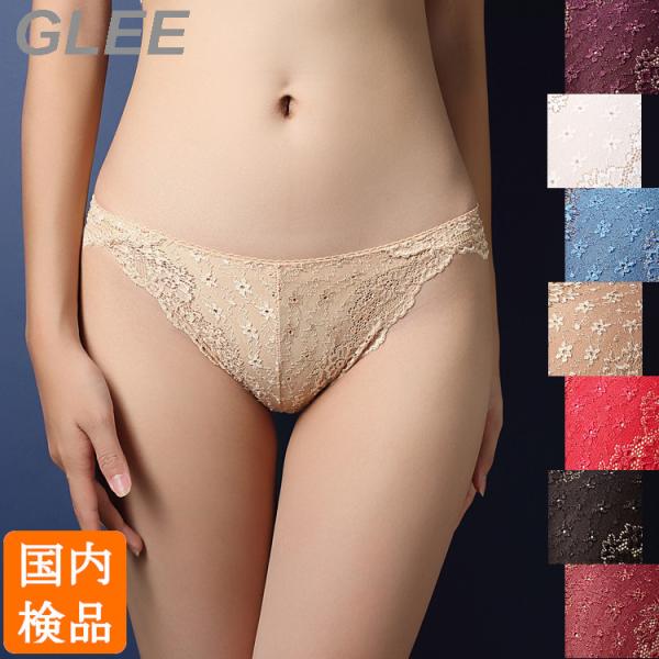 高級感 ショーツ レディース レディースショーツ レース オシャレ セクシー下着 通気性 響かない ...