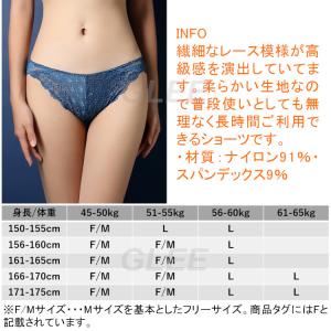 高級感 ショーツ レディース レディースショー...の詳細画像1