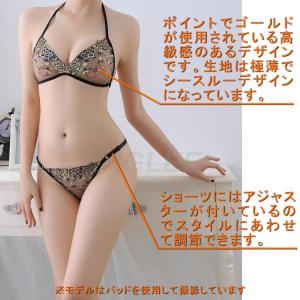セクシーランジェリー レディース 下着 シース...の詳細画像2