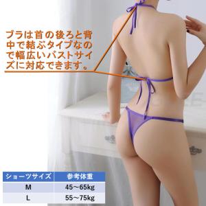 セクシーランジェリー レディース 下着 シース...の詳細画像3