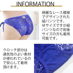 ショーツ 紐パンツ 紐パンティ セクシーランジ...の詳細画像2
