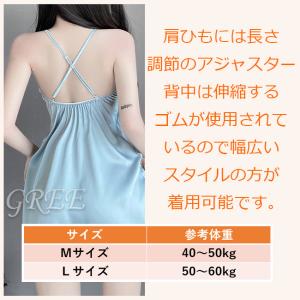 ネグリジェ 過激下着 セクシーランジェリー ベ...の詳細画像3