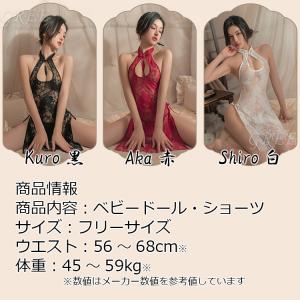 セクシーランジェリー ベビードール 透け感 レ...の詳細画像1