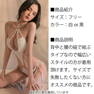 セクシーランジェリー ハイレグ セクシー下着 ...の詳細画像1