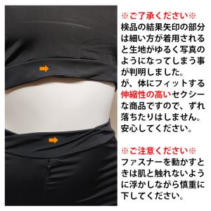 ジムウエア風コスプレ 極薄 透け感高い セクシ...の詳細画像2