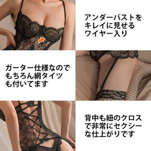 セクシーランジェリー ガーターベルト 網タイツ...の詳細画像2
