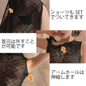 ベビードール セクシーランジェリー 透け感 か...の詳細画像2