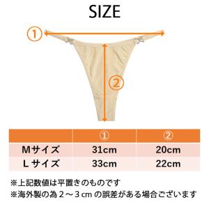 ショーツ セクシーランジェリー Tバック タン...の詳細画像2