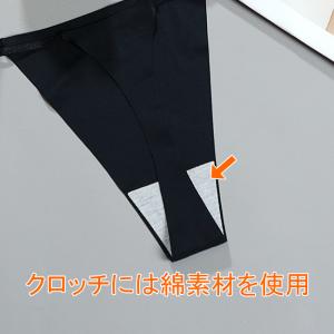 セクシーランジェリー ショーツ シームレス T...の詳細画像4