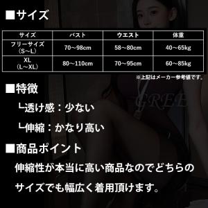 伸縮性抜群 OL風コスプレ衣装セット 秘書 女...の詳細画像3