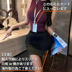 伸縮性抜群 OL風コスプレ衣装セット 秘書 女...の詳細画像5