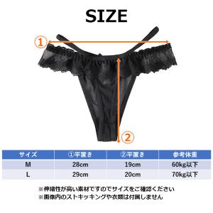 ショーツ セクシーランジェリー Tバック ティ...の詳細画像3