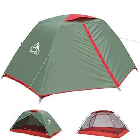 キャンプテント 1~2人用 軽量 バックパッキングテント 簡単設置 防水 ファミリーテント ハイキン...