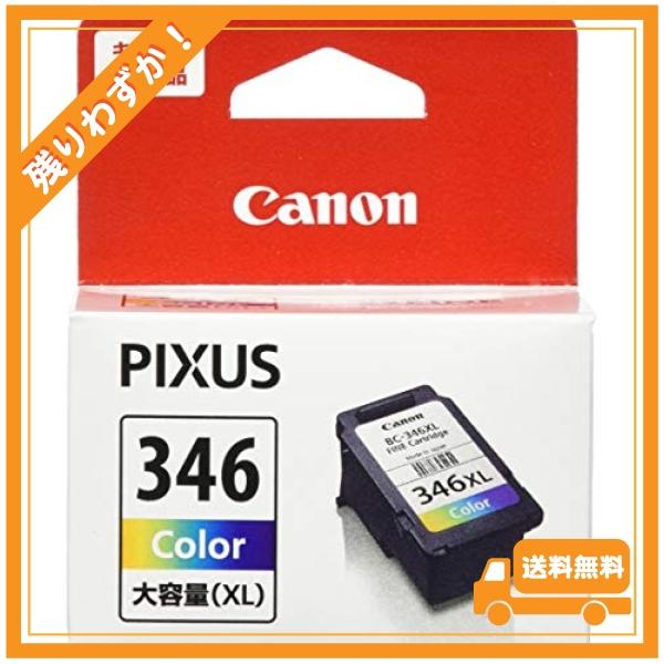 Canon 純正 インク カートリッジ BC-346XL 3色カラー 大容量タイプ BC-346XL