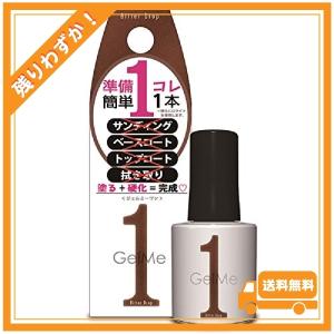 Gel me 1(ジェルミーワン) ジェルミーワン (Gel me 1) 88 ビタードロップ ジェルネイル 10ミリリットル (x｜glegle-drive