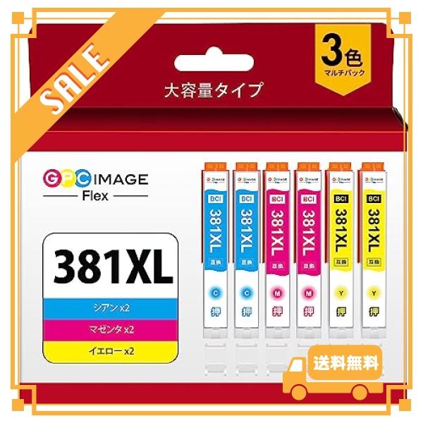 GPC Image Flex BCI-381XL キャノン 用 インク 381 大容量 対応 インク...
