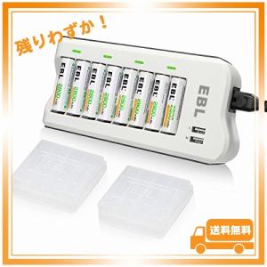 EBL 充電池充電器セット 8スロット充電器単三電池（2800mAh*8）セット 単三単四ニッケル水素/ニカド充電池に対応