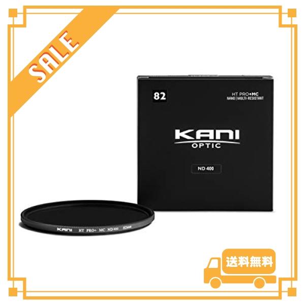 KANI NDフィルター 減光フィルター ND400 (82mm)