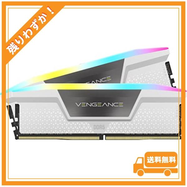 CORSAIR DDR5-5200MHz デスクトップPC用メモリ VENGEANCE RGB DD...