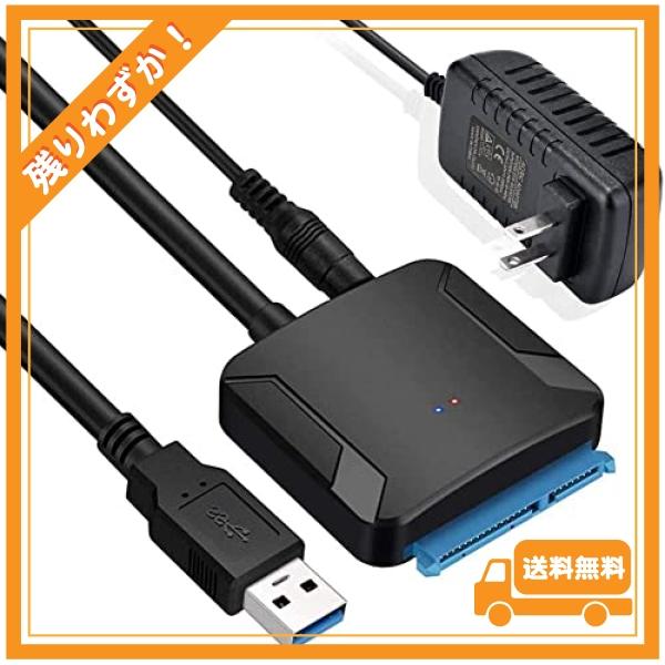 WOSOB SATA USB 変換ケーブル hdd 3.5 usb 2.5/3.5インチ 変換アダプ...