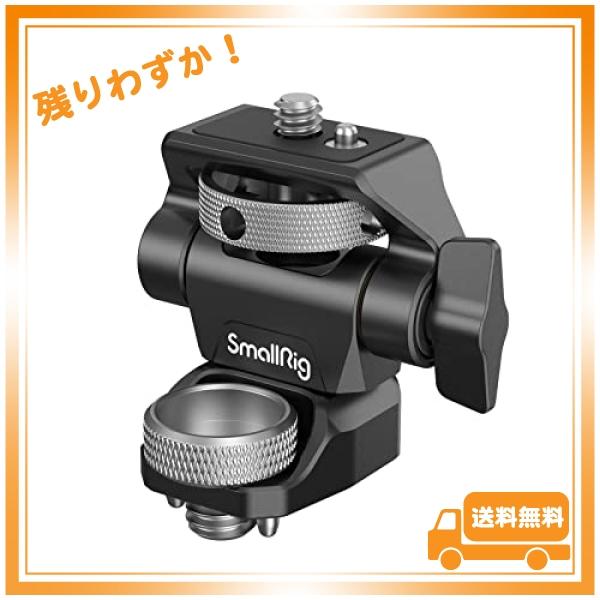 SmallRig モニターマウント Arri 3/8ネジ穴互換＆1/4ネジ付き  左右360度回転可...