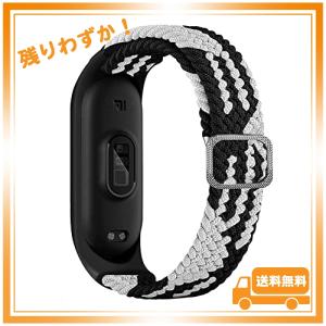 XIHAMA For Xiaomi Miband6 編みナイロンバンド 腕時計バンド 替えベルト M...