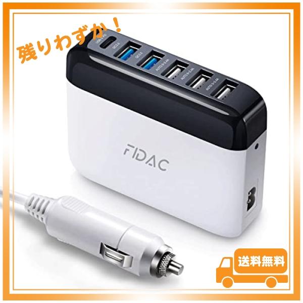 FIDAC シガーソケット カーチャージャー PD3.0 QC3.0 : USB 急速充電 PD 5...