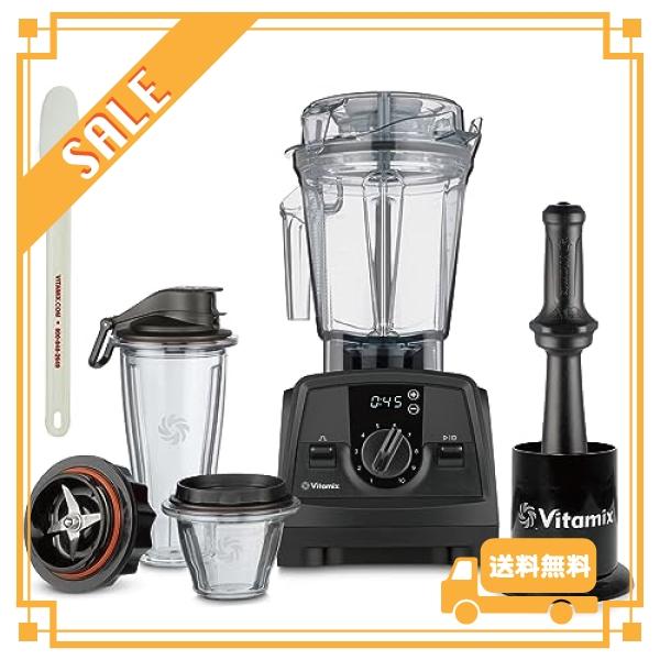 公式 Vitamix V1200iS ミキサー ブレンダー ブラック