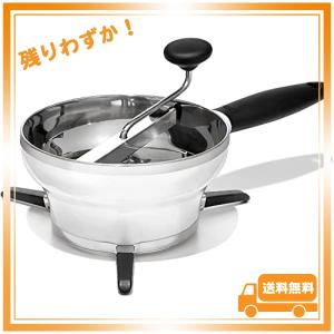 OXO(オクソー) 裏ごし器 フード ミル ホワイト