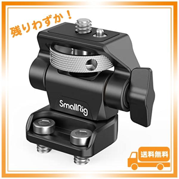 SmallRig モニターマウント 1/4インチネジ穴互換  左右360度回転可能 前後170度調節...