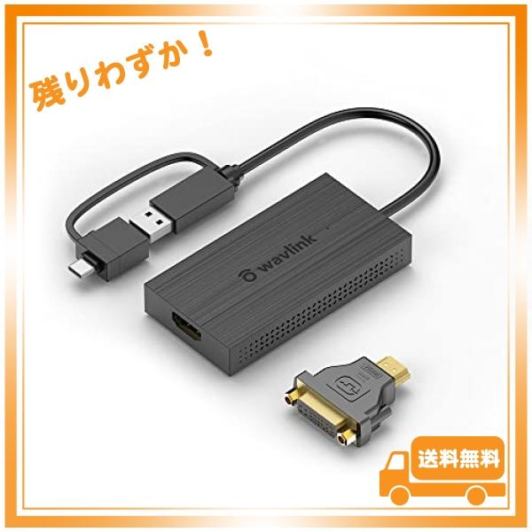 WAVLINK USB 3.0A/C-HDMI DVI アダプター/4K出力 ミニドッキングステーシ...